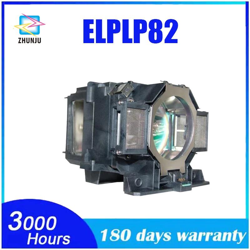 EPSON EB-Z10000U, EB-Z10005U, EB-Z11000, EB-Z11000W, EB-Z11005, EB-Z9750U  ELPLP82 V13H010L82